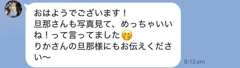 ケアンズ新婚旅行