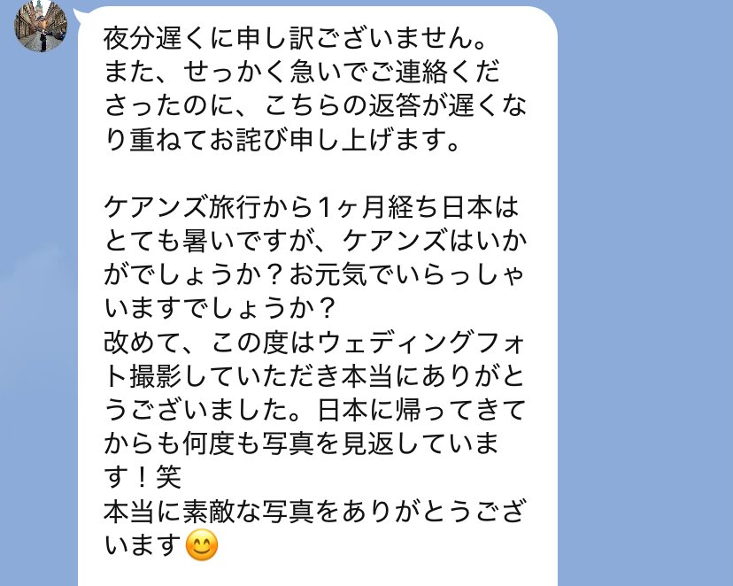 ケアンズ新婚旅行