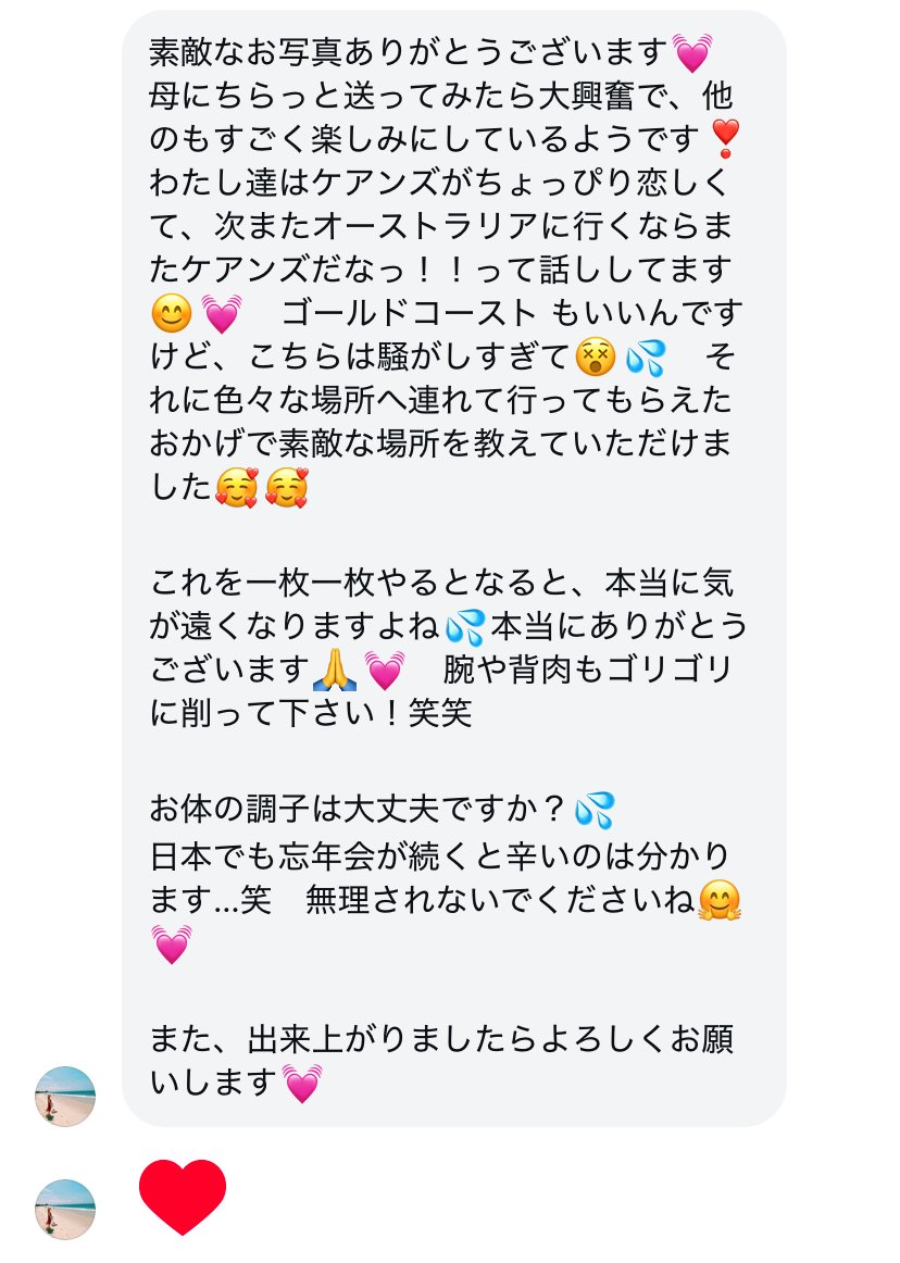 ケアンズ新婚旅行