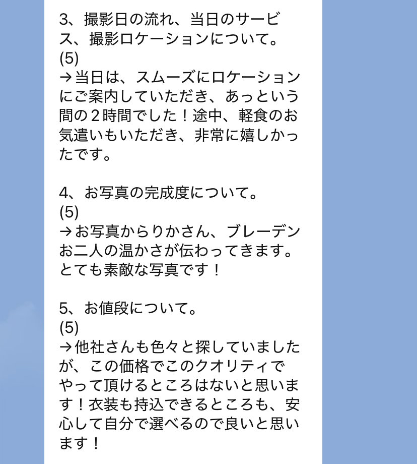 ケアンズ新婚旅行