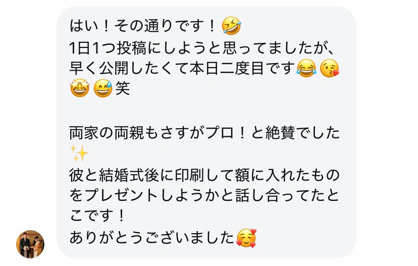 ケアンズ新婚旅行