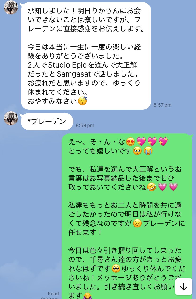 ケアンズ新婚旅行