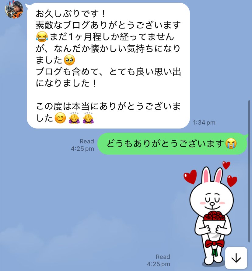 ケアンズ新婚旅行