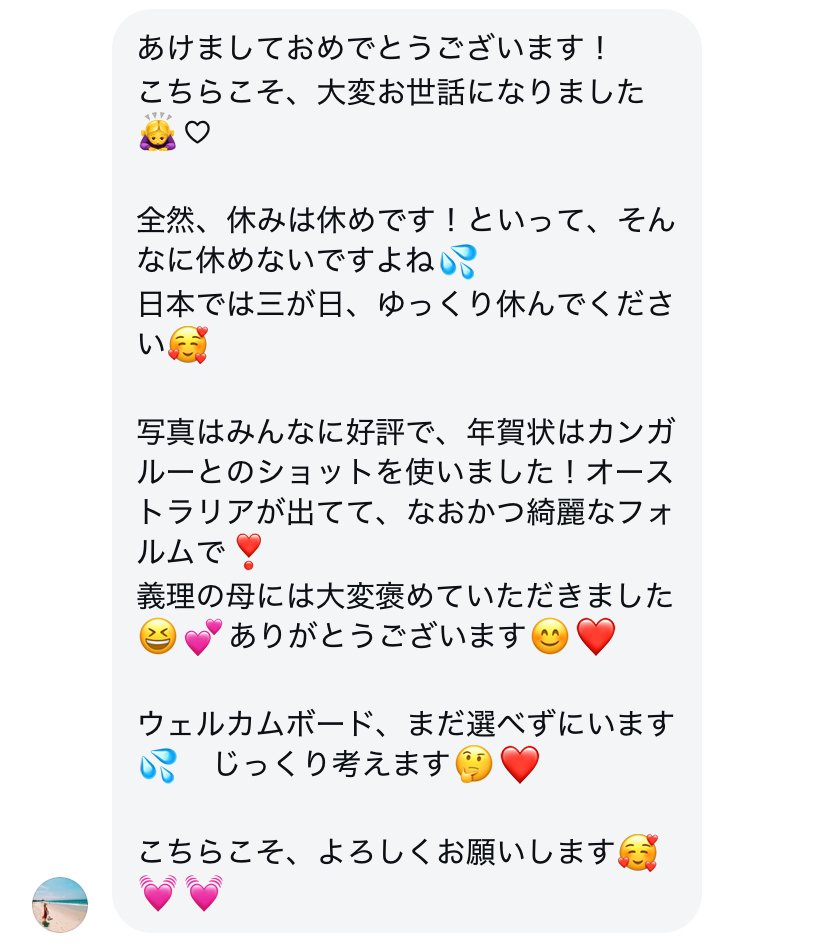 ケアンズ新婚旅行
