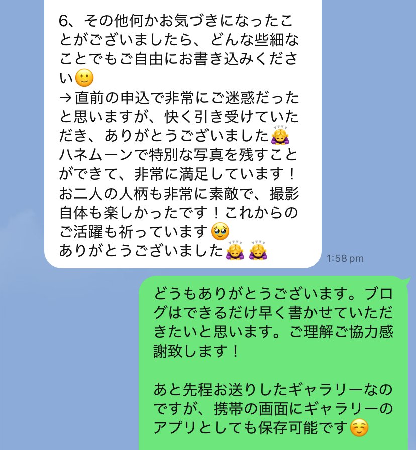 ケアンズ新婚旅行