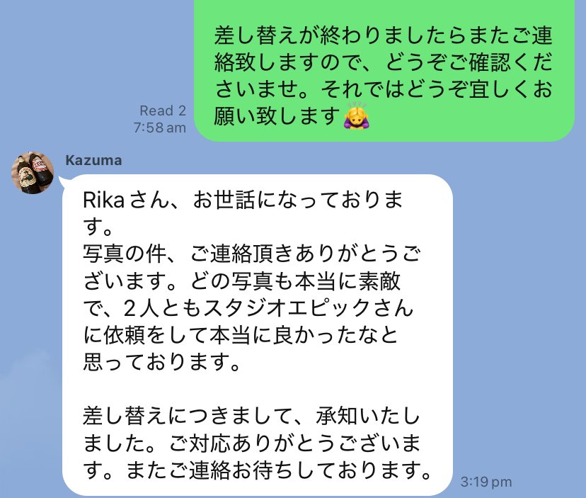 ケアンズ新婚旅行
