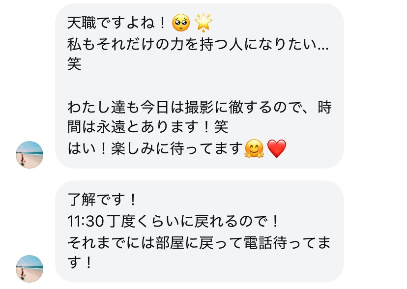 ケアンズ新婚旅行