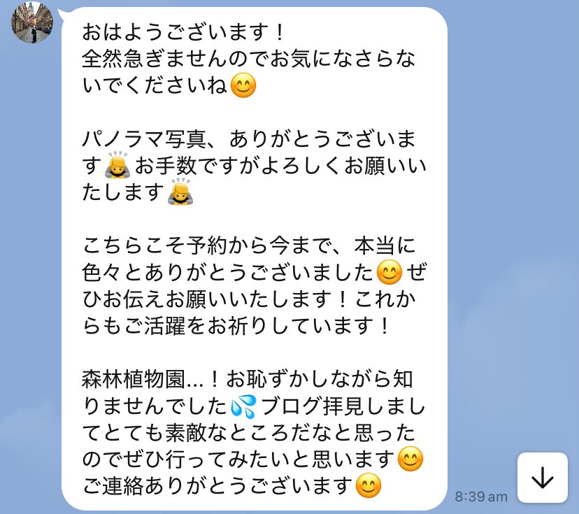 ケアンズ新婚旅行