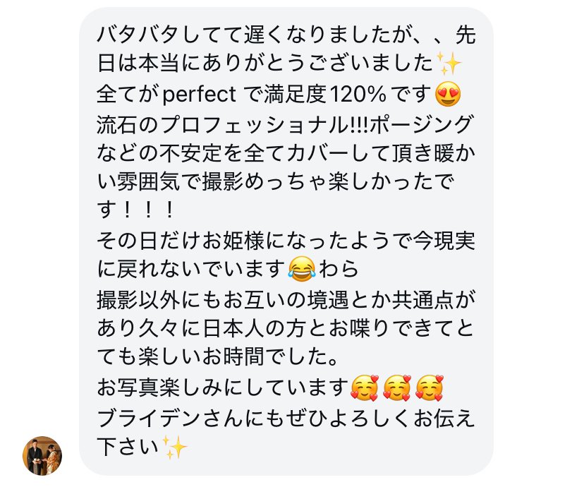 ケアンズ新婚旅行