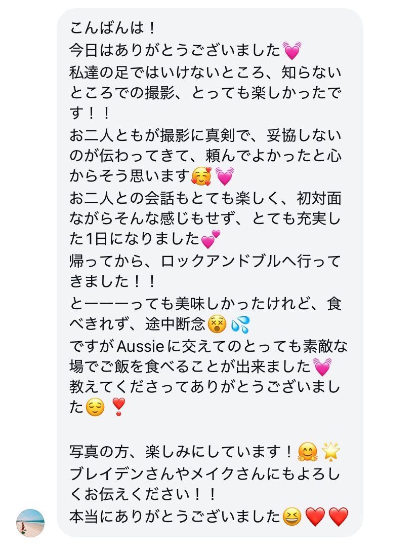 ケアンズ新婚旅行