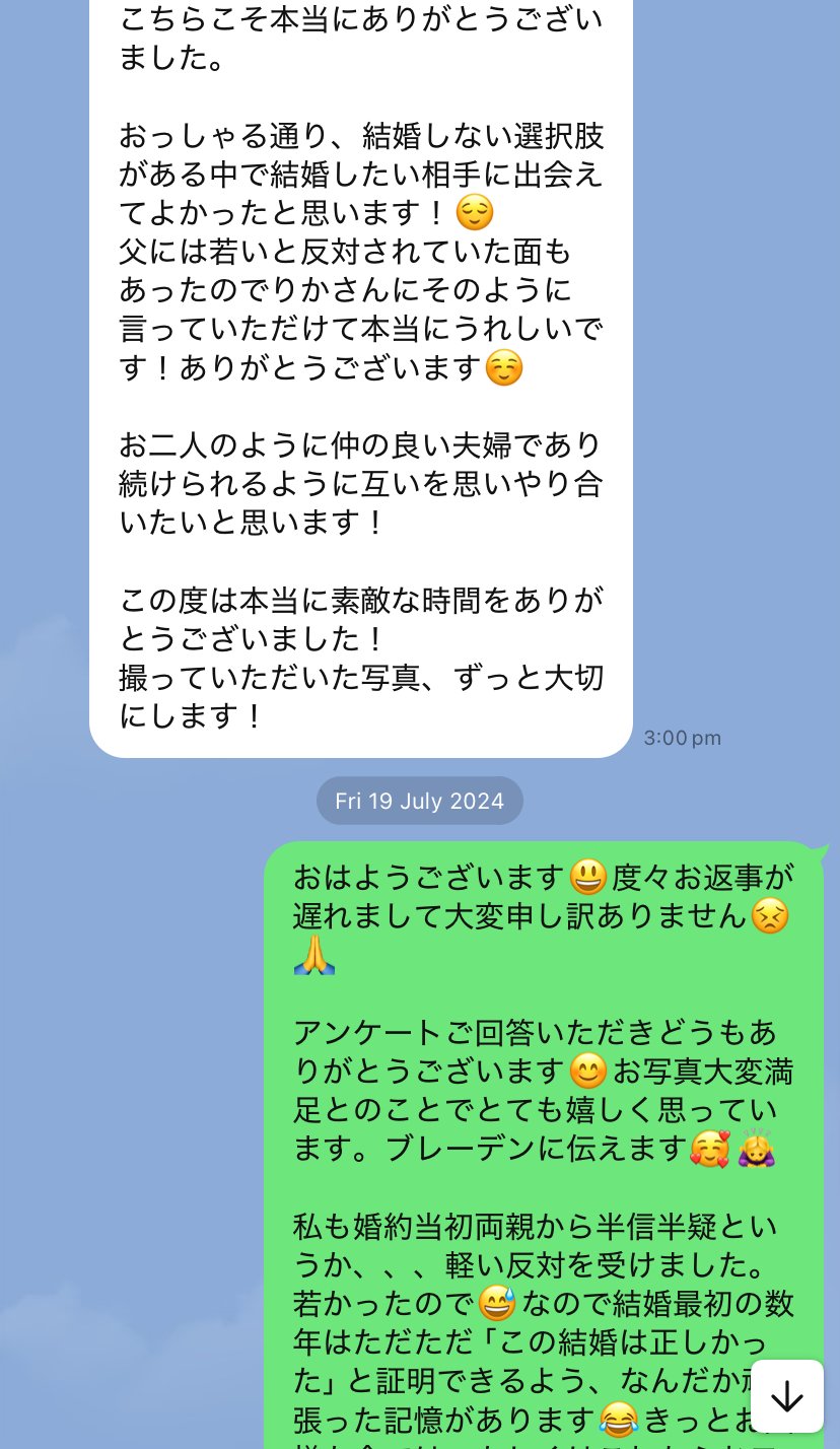 ケアンズ新婚旅行