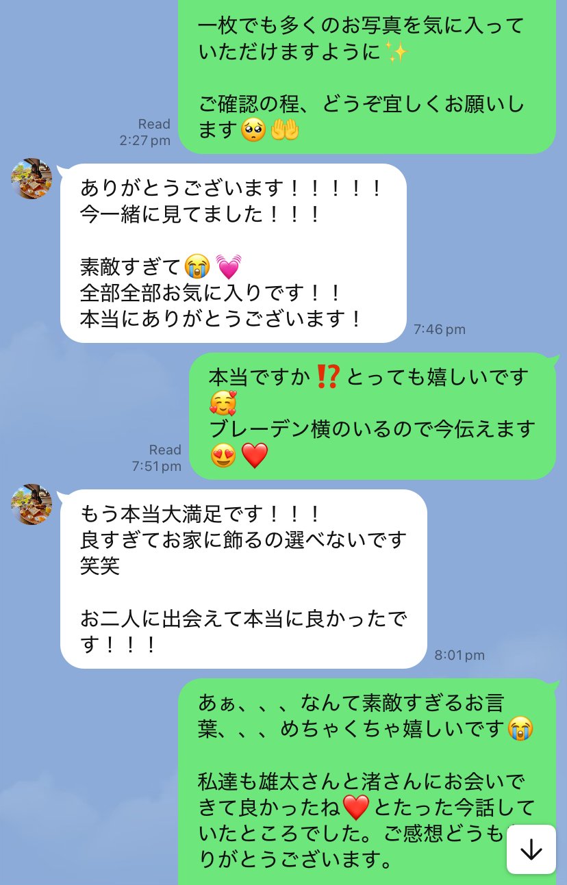 ケアンズ新婚旅行