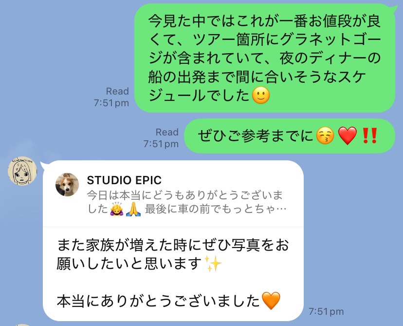 ケアンズ新婚旅行