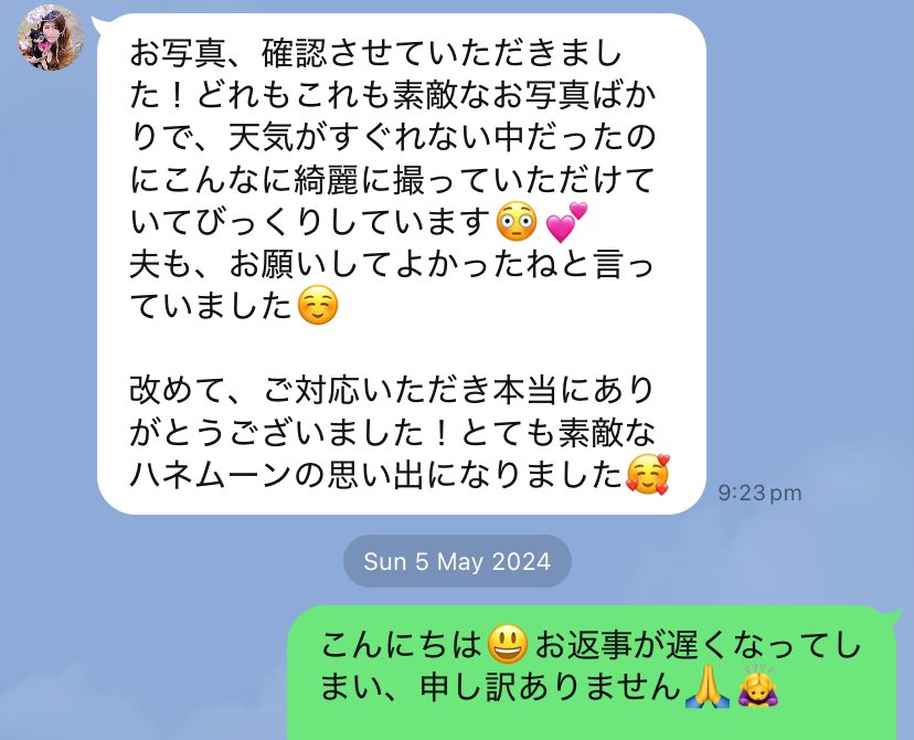 ケアンズ新婚旅行