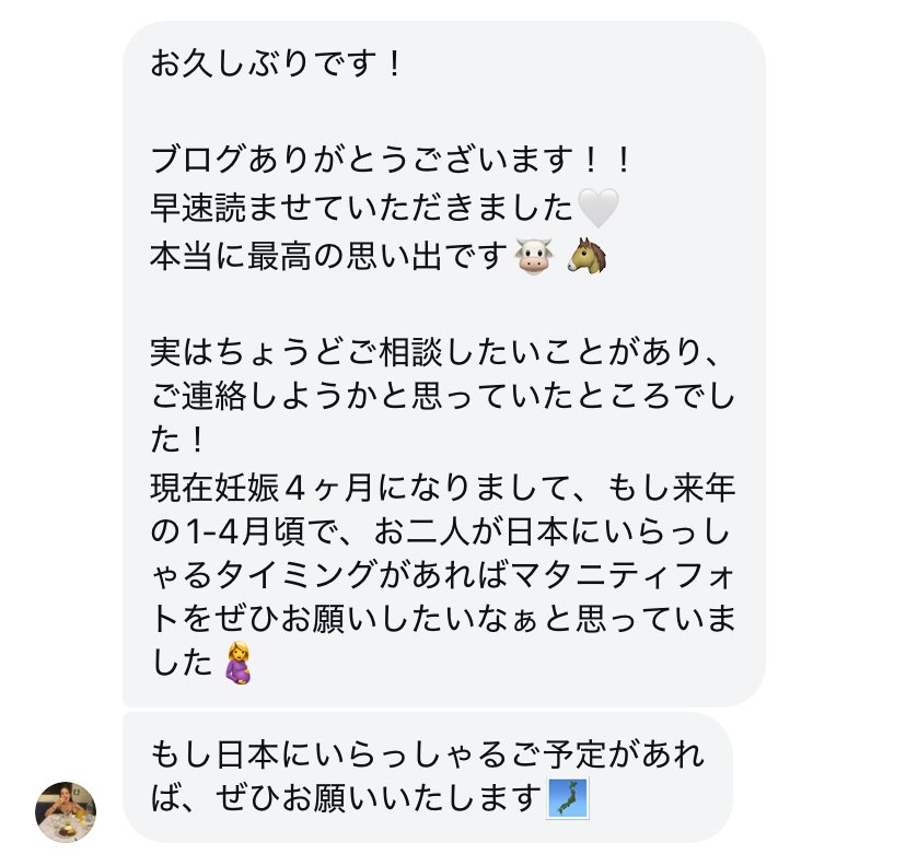 ケアンズ新婚旅行