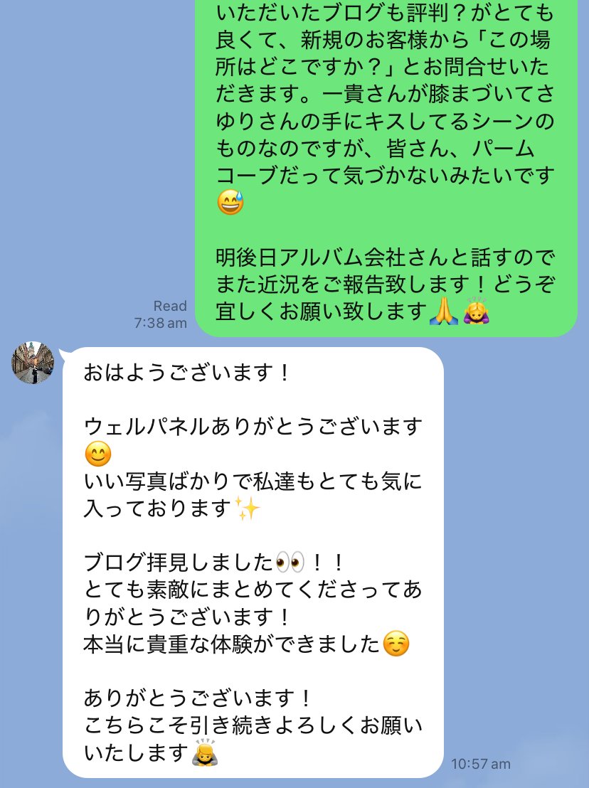 ケアンズ新婚旅行