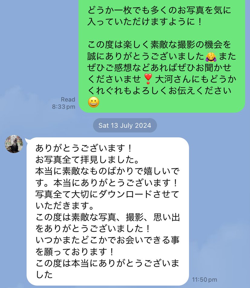 ケアンズ新婚旅行