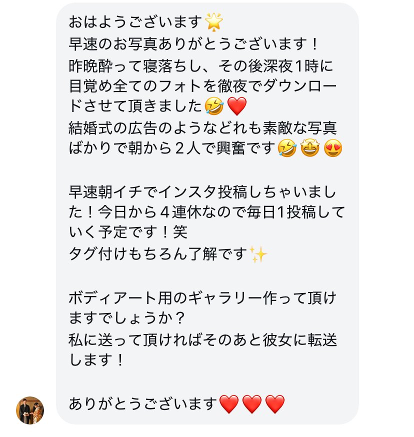 ケアンズ新婚旅行