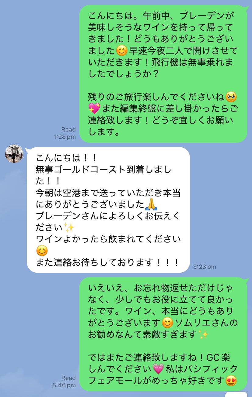 ケアンズ新婚旅行
