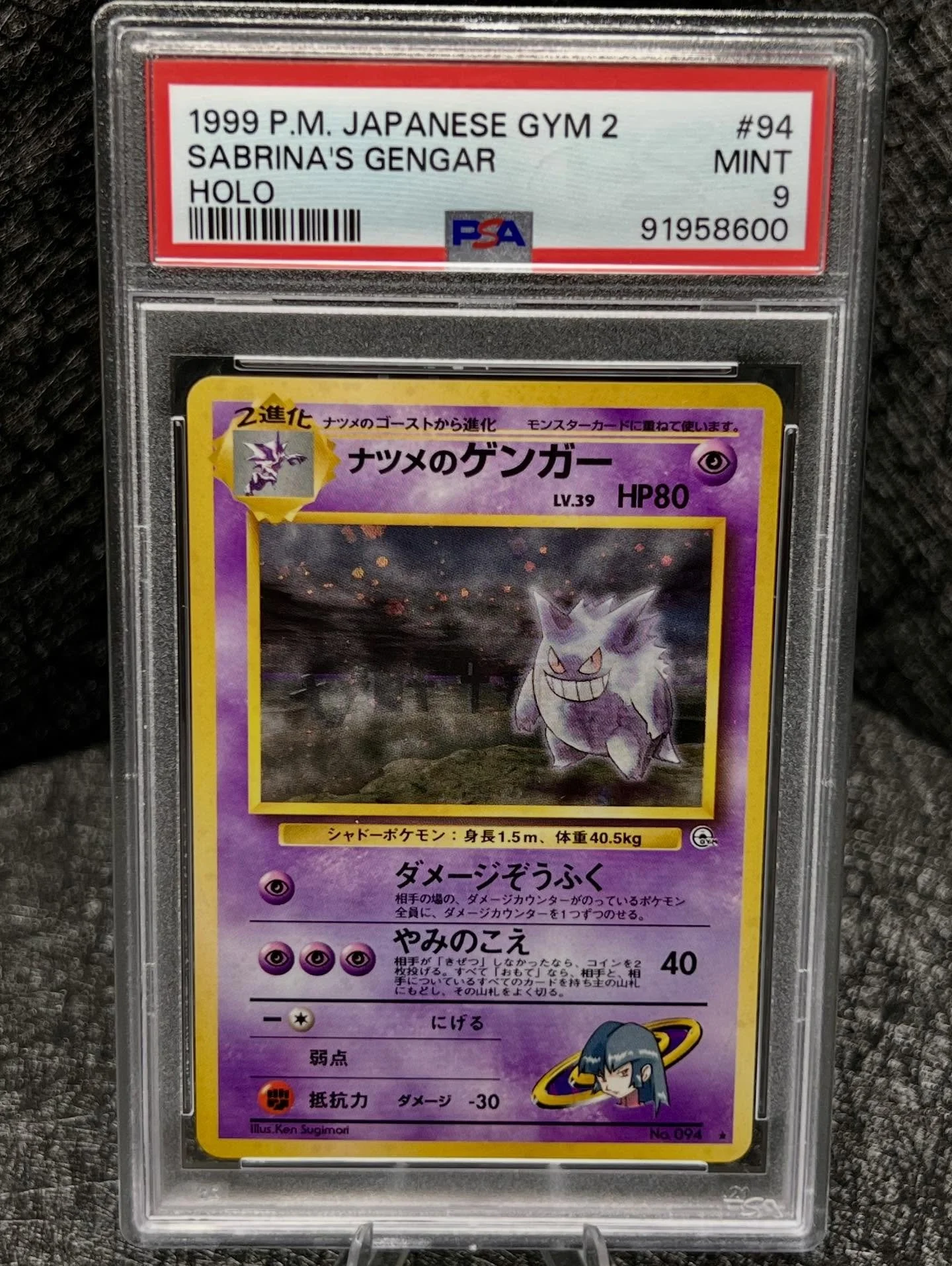 Really starting to appreciate the banned art. Thinking this is undervalued compared to the English print. 👻