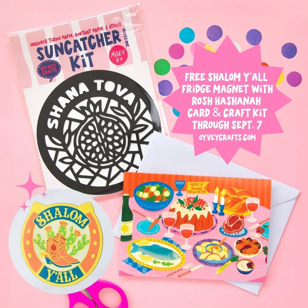 Free Shalom Y’all Fridge Magnet with Rosh Hashanah Card & Craft Kit Through Sept. 7.jpg