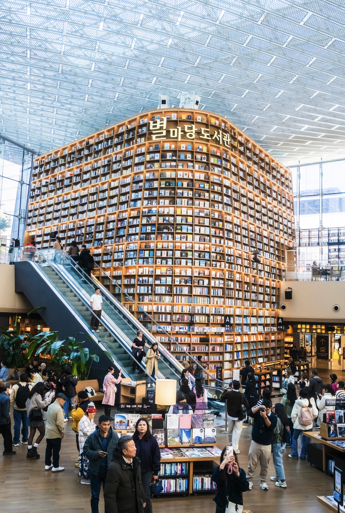 Screenshot 2025-12-27 at 12.20.54 AM.png