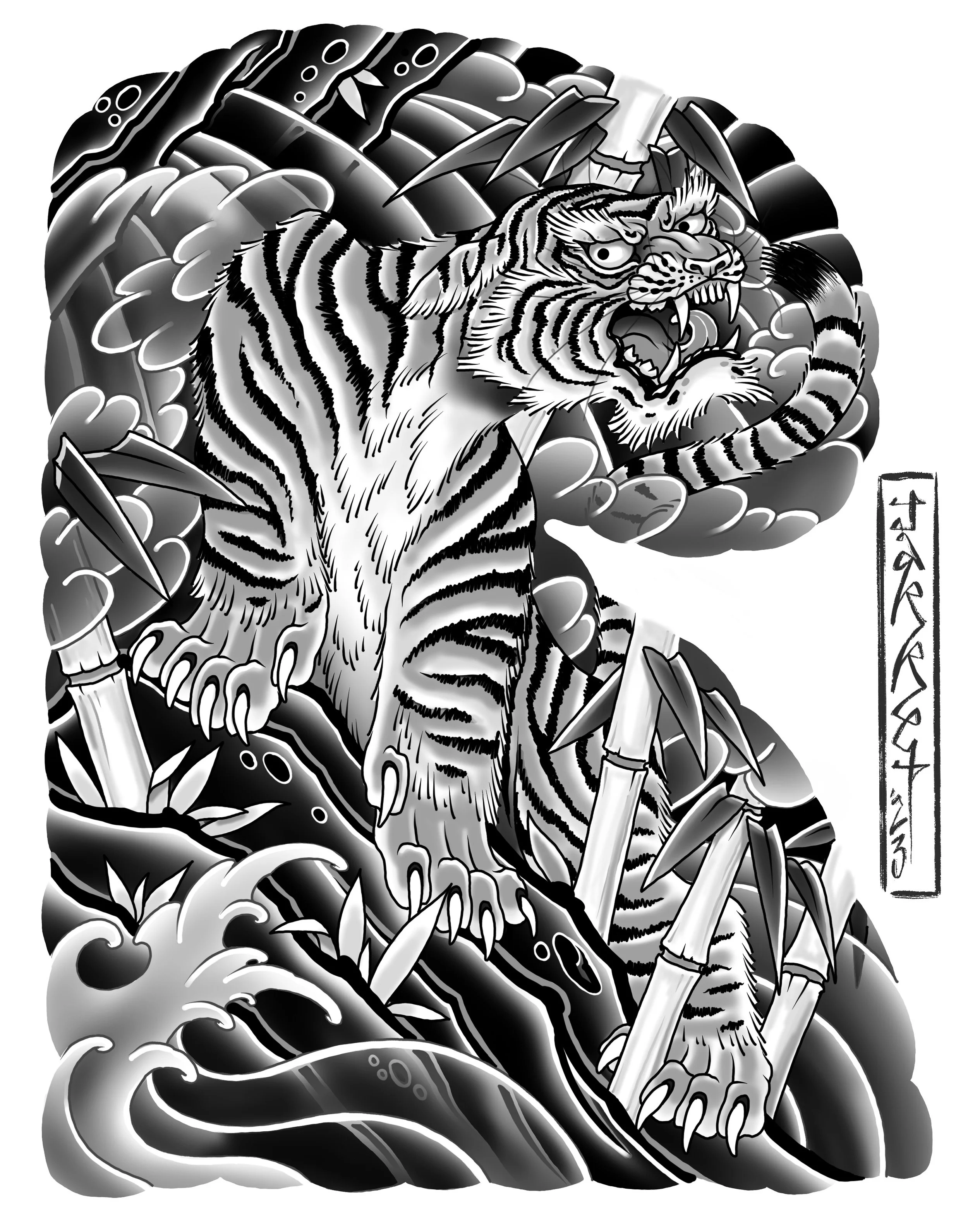 A black and white illustration of a roaring tiger with prominent striped fur, standing on rocks among bamboo stalks and leaves, with stylized clouds and water surrounding it.