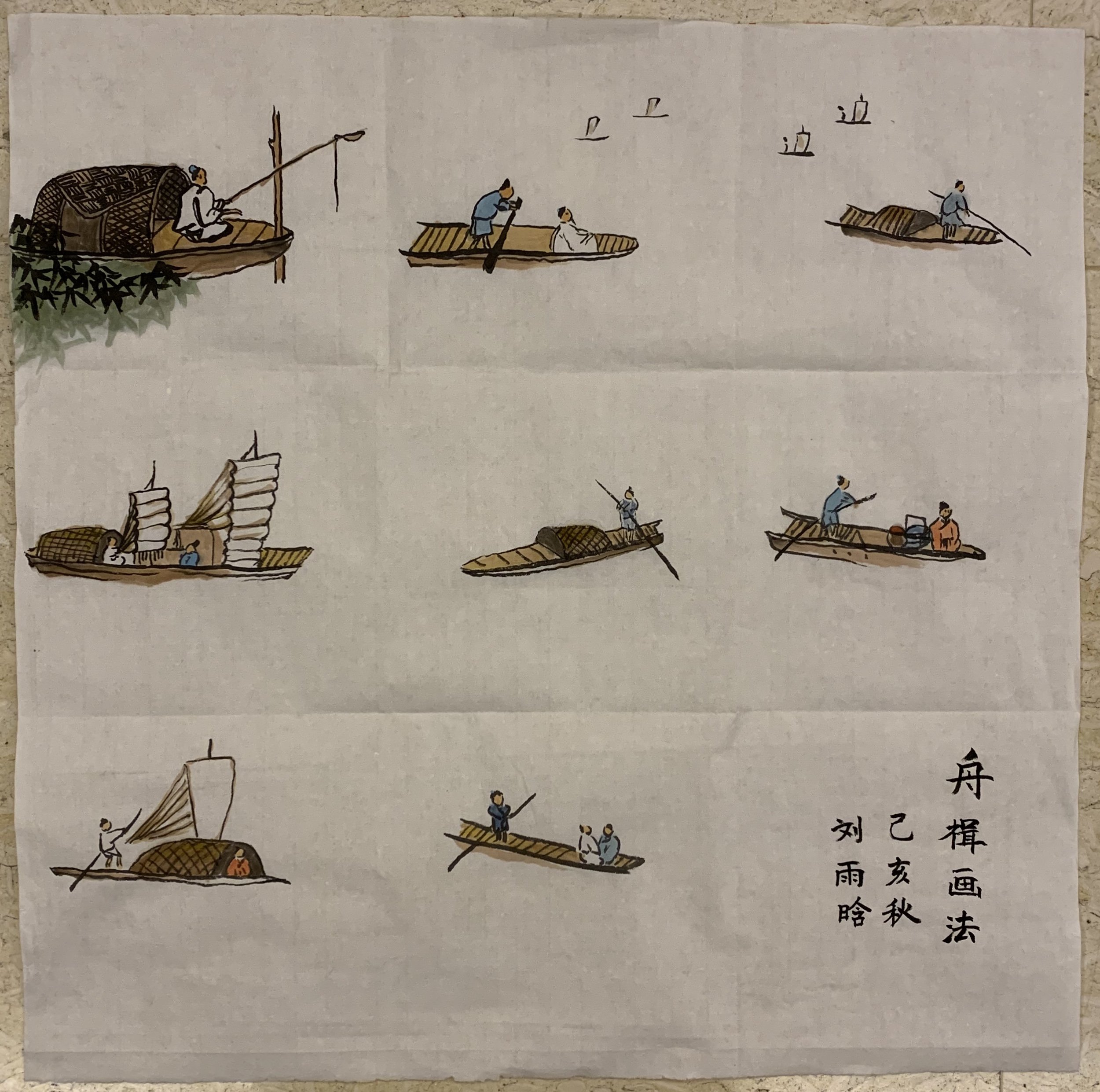 FullSizeRender 11.JPG