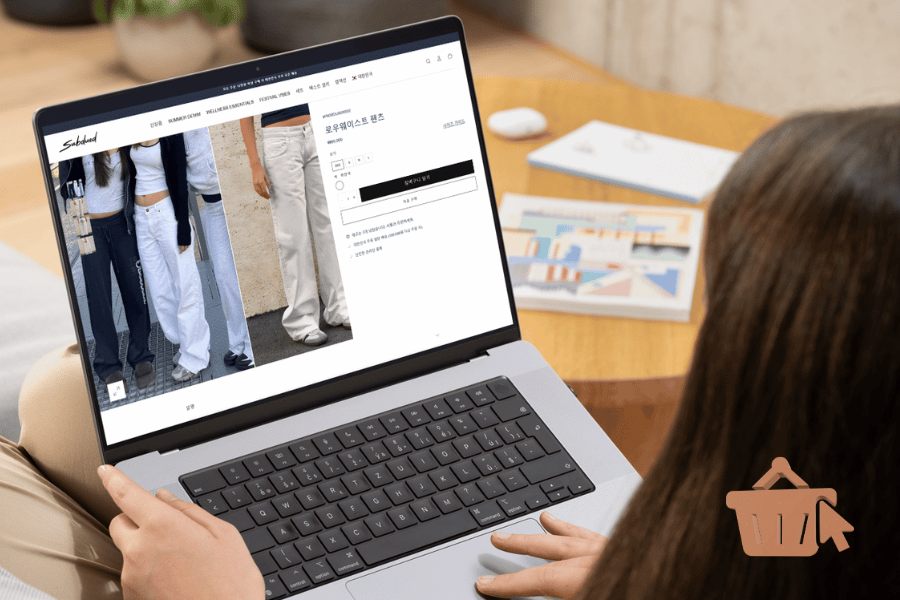 Foundcoo subdued ecommerce case