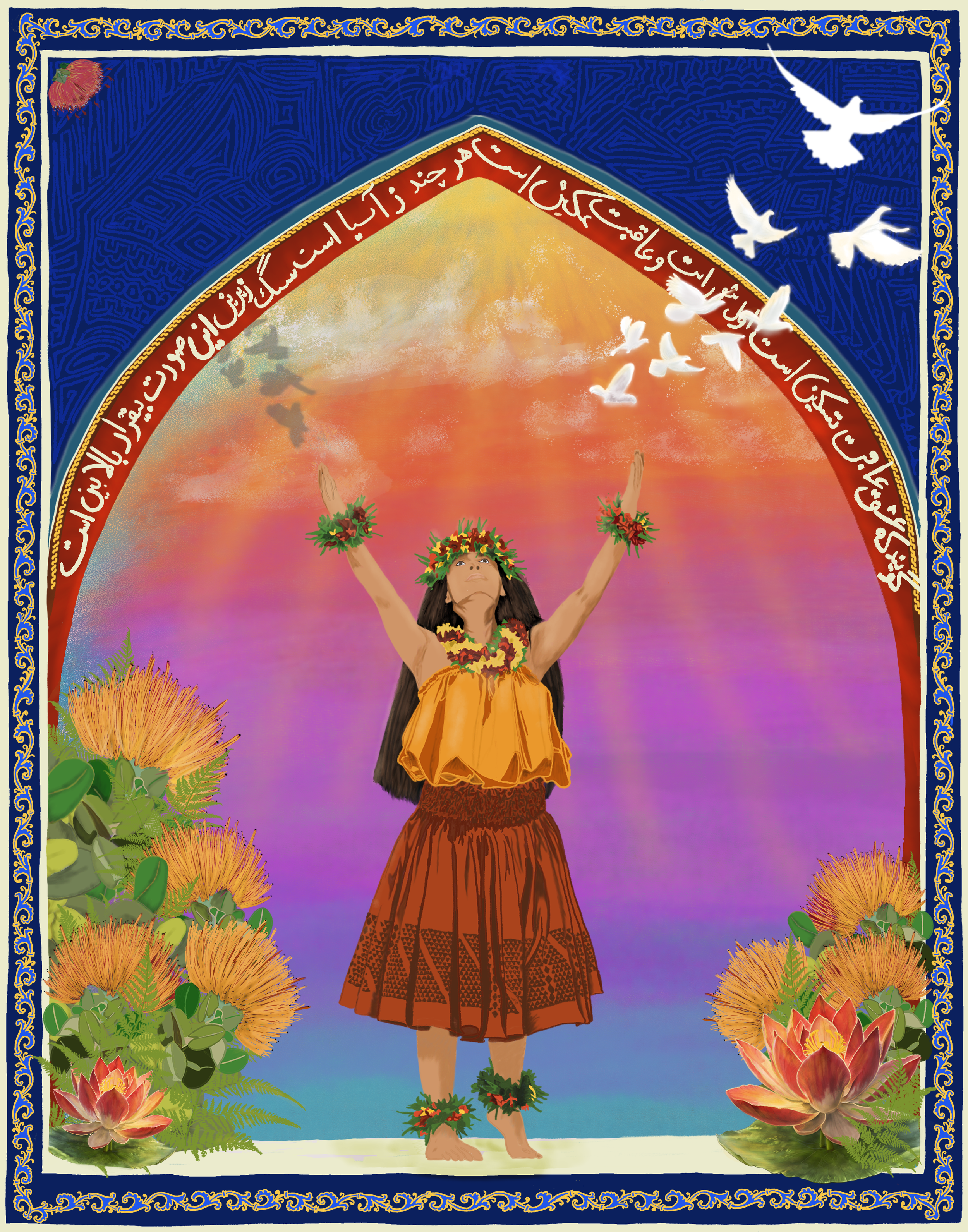 Niloofar Abi Limited Edition Signed Fine Art Print