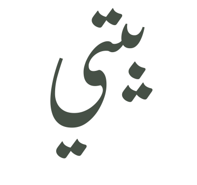 BEITY 