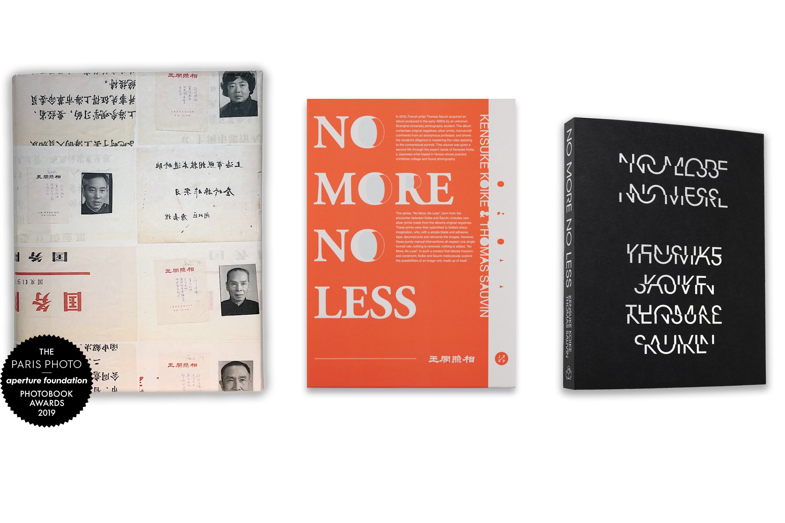 No+More+No+Less.jpeg