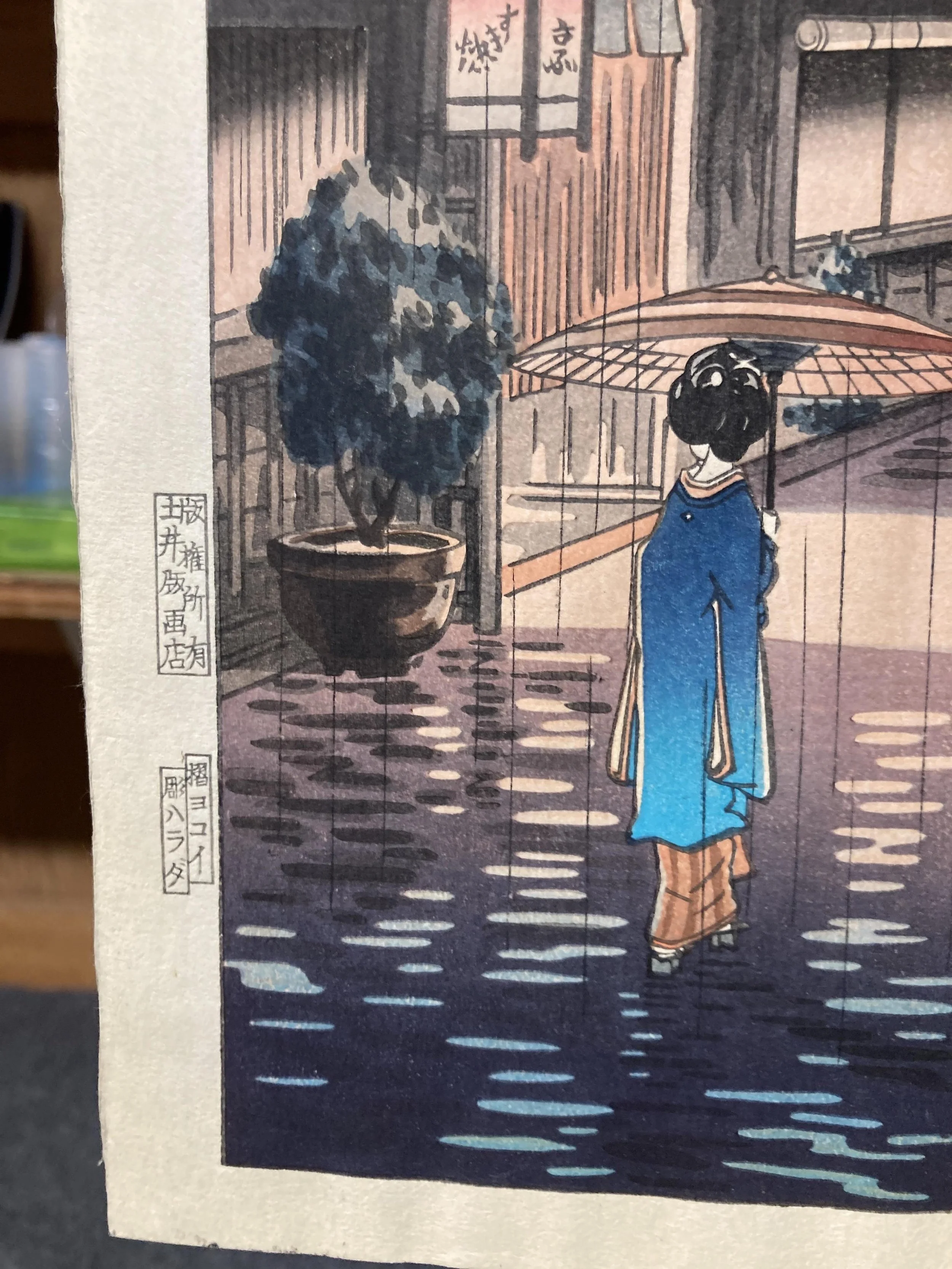 The Art and Passion of Japanese Woodblock Prints: A Conversation with David Kutcher