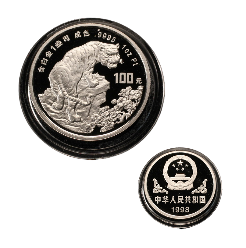 1998 Platinum Proof 100 Yuan At Auction