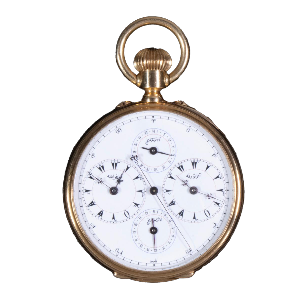 18K GOLD DUAL TIME TURKISH MARKET POCKET WATCH