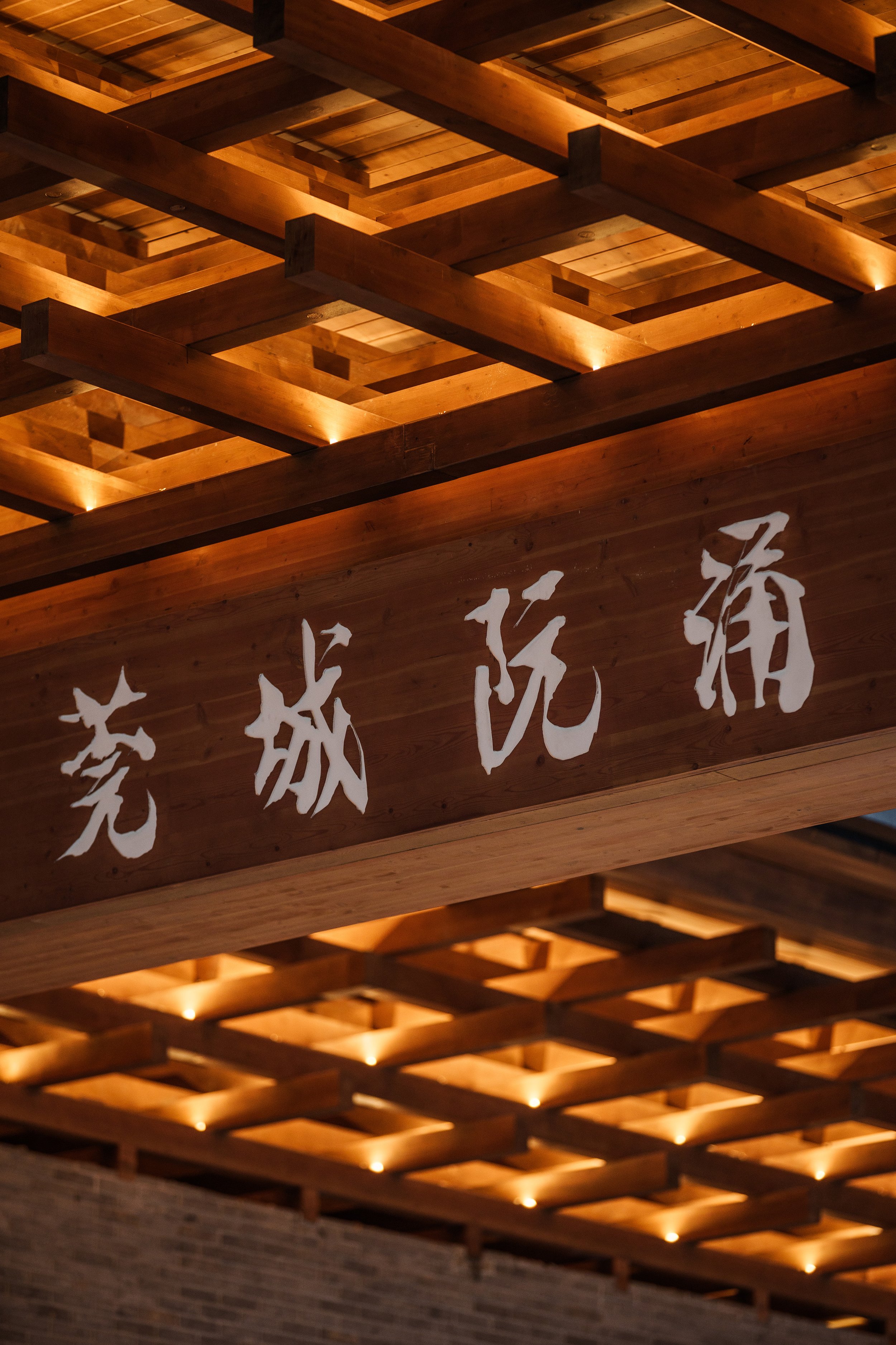 Structure 2-刘中.jpg