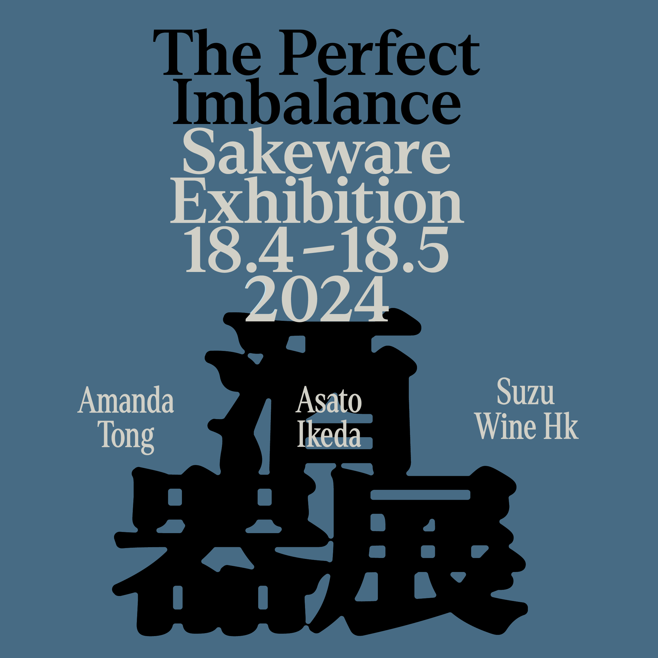 《 The Perfect Imbalance 》 Exhibition
