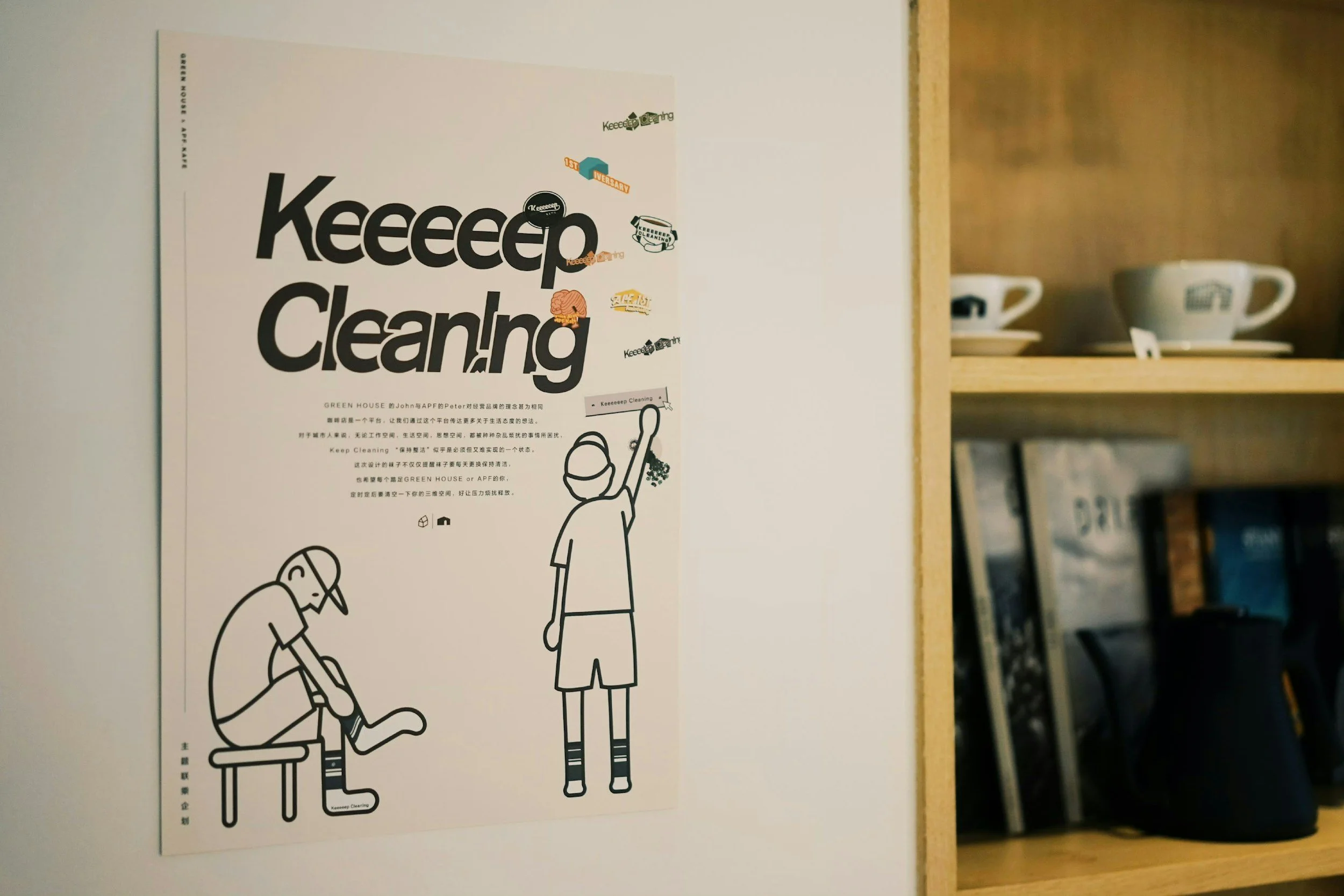 Ein Poster an der Wand wo "keep cleaning" drauf zu lesen ist