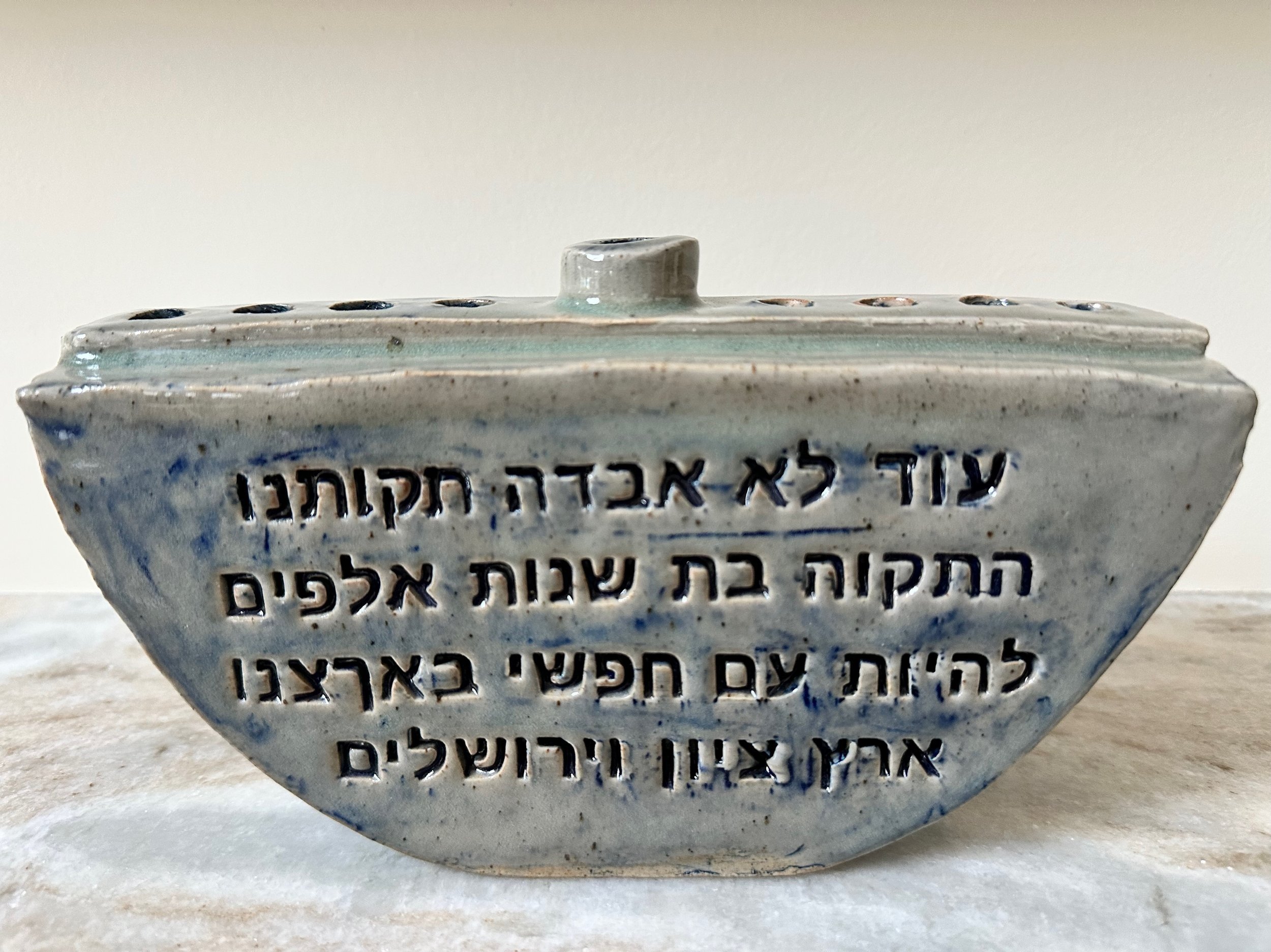 October 7th Menorah