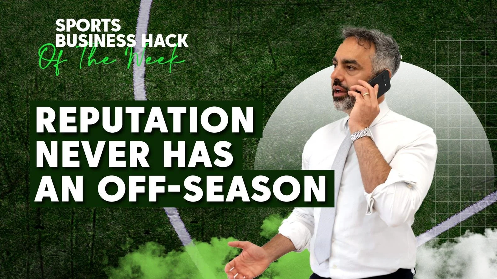 Reputation never has an off-season.