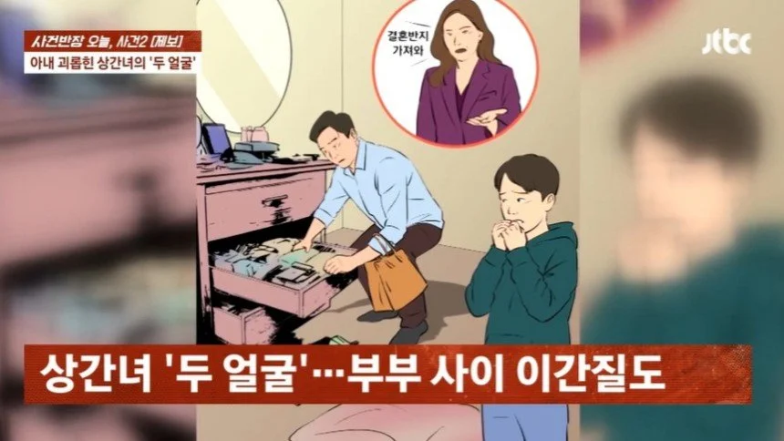 "상간녀에게 10억 넘긴 뒤 극단적 선택"…CCTV에 담긴 수상한 움직임