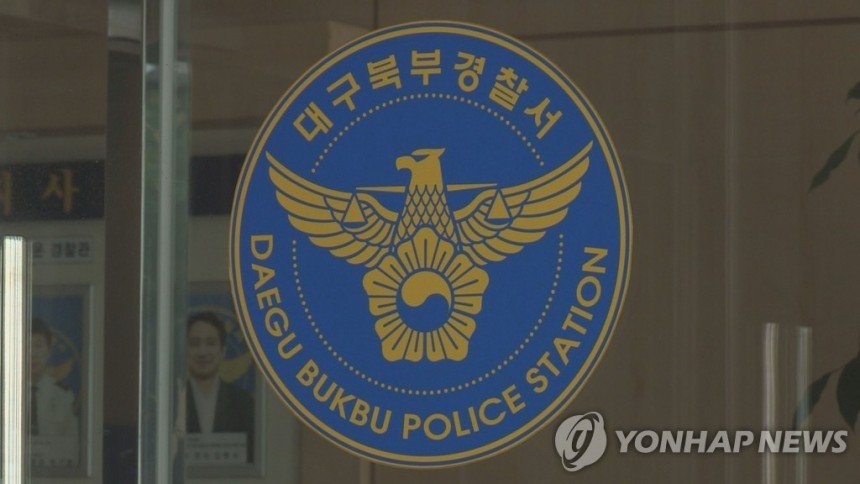 연이율 최고 1955% 불법 대부업 운영한 40대 구속 송치  