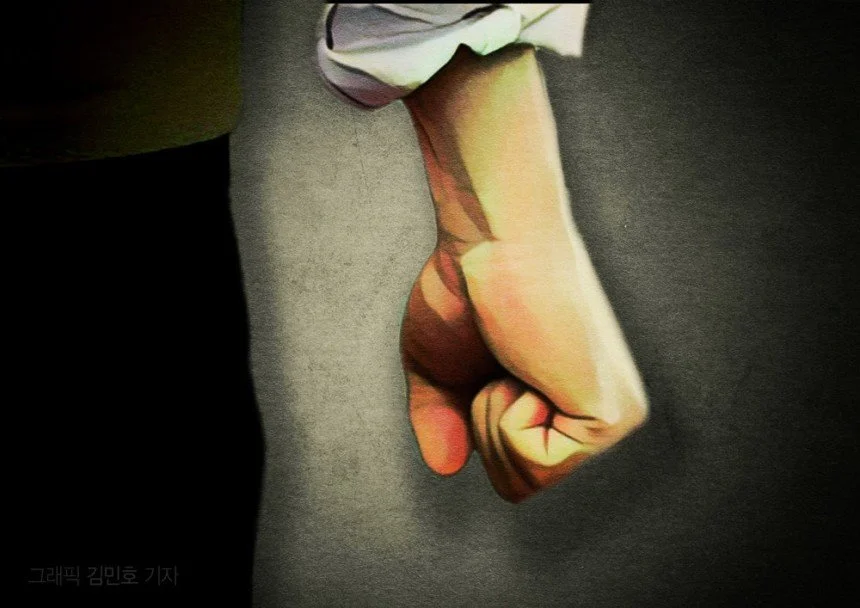 귀신 쫓겠다며 이웃 폭행…여성에게 징역 1년 선고