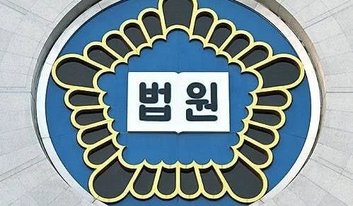유부남 연인 가족에게 연락한 20대 여성…스토킹 혐의로 집행유예