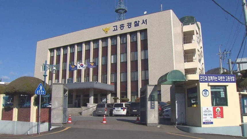 수협 금고에서 현금 10억 원 빼돌린 30대 직원…도주 끝에 체포