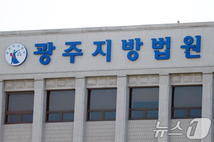 온라인서 다툰 상대방 전화번호 찾아 33차례 스토킹한 50대 여성, 벌금형 선고