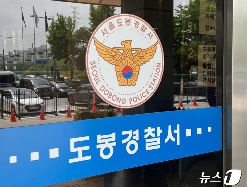 "죽이러 간다"… 흉기 들고 여성 집까지 찾아간 남성 검거, 구속 송치