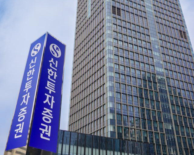 신한투자증권 직원들 손익 조작해 성과급 수령… 뒤이어 수천억 손실 은폐 시도