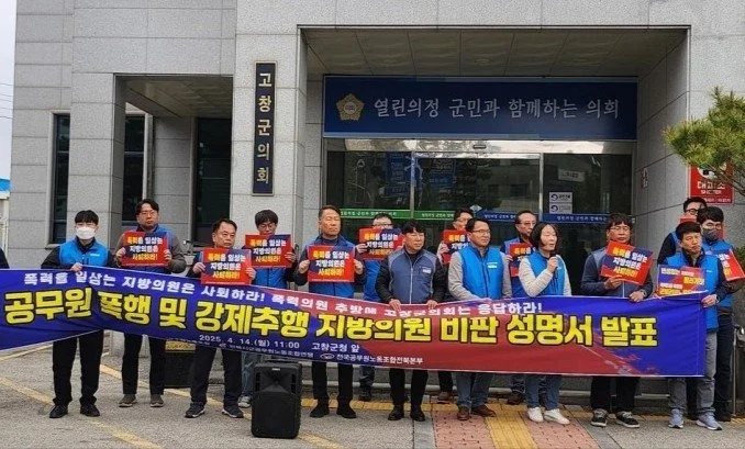 "여직원 둘만 남으라"… 노래방서 부적절한 접촉 의혹 받은 고창군의원, 사과로 마무리?