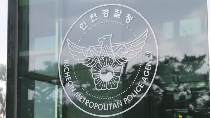 멍투성이에 뇌출혈까지… 생후 5개월 아기 중태, 20대 부모 학대 혐의 입건